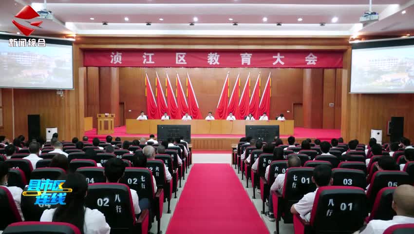 縣市區(qū)連線20250606