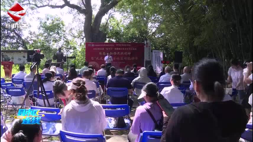 樂昌市舉辦“弘揚(yáng)長征精神暨‘風(fēng)度有理’”百姓宣講現(xiàn)場(chǎng)賽