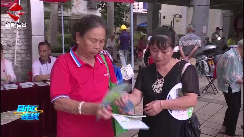 樂昌市開展2025年節(jié)能宣傳周和低碳日活動(dòng)